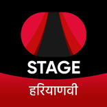 स्टेज ऐप - हरियाणवी वेब-सीरीज़