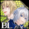【BL】EmulateThrill 【女性向け恋愛ゲーム】 APK