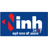 INH 24x7 News