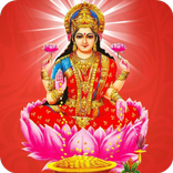 Laxmi Aarti