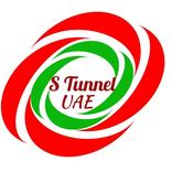 ”S Tunnel UAE