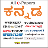 Kannada ePapers