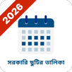 BD Govt. Holiday 2026 APK