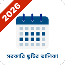 BD Govt. Holiday 2026 APK