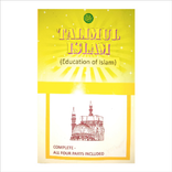 Talimul Islam (English)