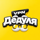Дедуля ВПН: VPN на телевизор