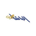 الباشا