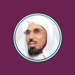 الدكتور سلمان العودة