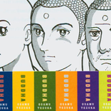 Buddha by Tezuka Osamu
