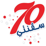 سفنتي 70 APK