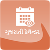Gujarati Calendar Pro APK