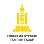 УИХТГ