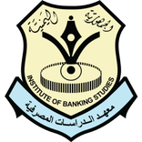 معهد الدراسات المصرفية