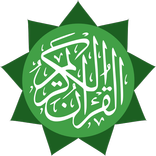 Al Quran