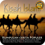 Free Islamic Story