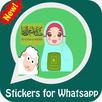 ملصقات تهاني عيد الأضحى APK