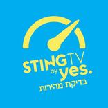 STINGTV בדיקת מהירות