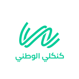 كنكلي الوطني