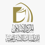 المركز الاسلامي - IICSS