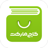 گاج مارکت