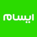 ایسام | بازار امن خرید و فروش-APK