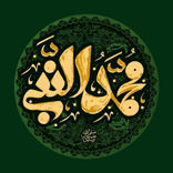Hezaro Yek Salavat