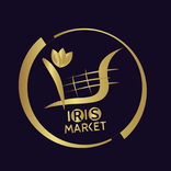 Iris Basket