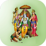 Raghupati Raghav Raja Ram