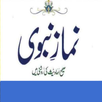 Namaz e Nabavi APK