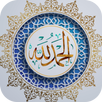 Islamic Stickers For Whatsapp APK