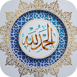 Stickers Islam pour WhatsApp