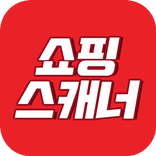 쇼핑스캐너