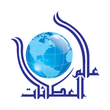 عالم العطاءات