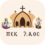 St.Mark Dubai