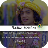 Radha krishna