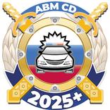 Билеты ПДД 2025 Экзамен ПДД