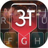 Nepali Voice Typing Keyboard -Easy Nepali Keyboard