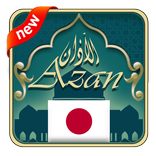 Azan Japan : Prayer Times japa