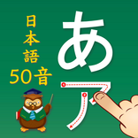 Japanese Kana Flashcards