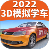 驾考家园 APK
