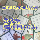 Multi Karuta Reader
