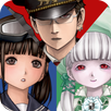 三極ジャスティス APK