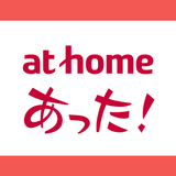 賃貸・ひとり暮らしのお部屋探しはアットホームであった！ APK
