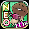 NEO Mushroom Garden APK