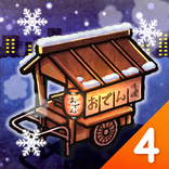 ”Oden Cart 4: Life Goes On