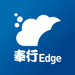 奉行クラウドEdge（従業員向けアプリ）