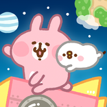 ”カナヘイの小動物 ピスケ＆うさぎ とんでけロケット！