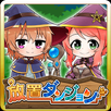 Idle Dungeon APK