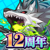サモンズボード APK