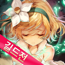 디라이즈(De:Lithe) - 망각의 진왕과 맹약의 천사 APK